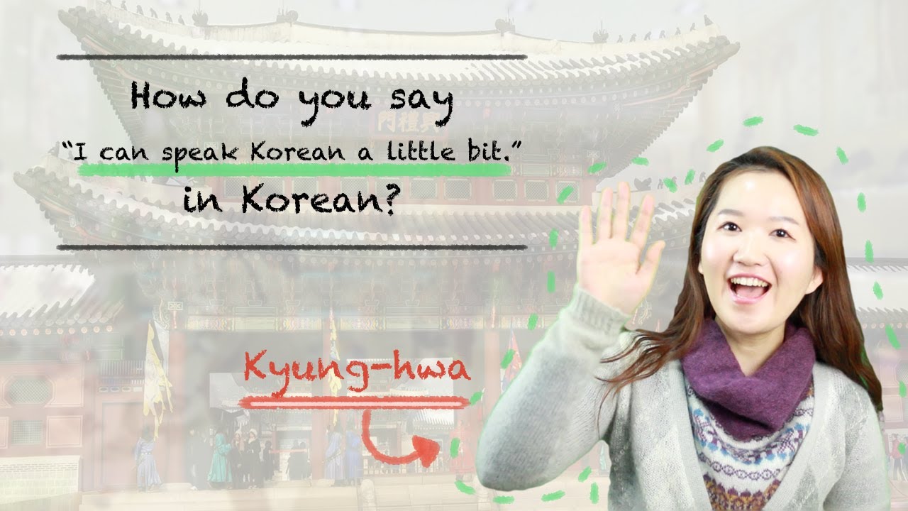 Can you get a job in Korea without speaking Korean?