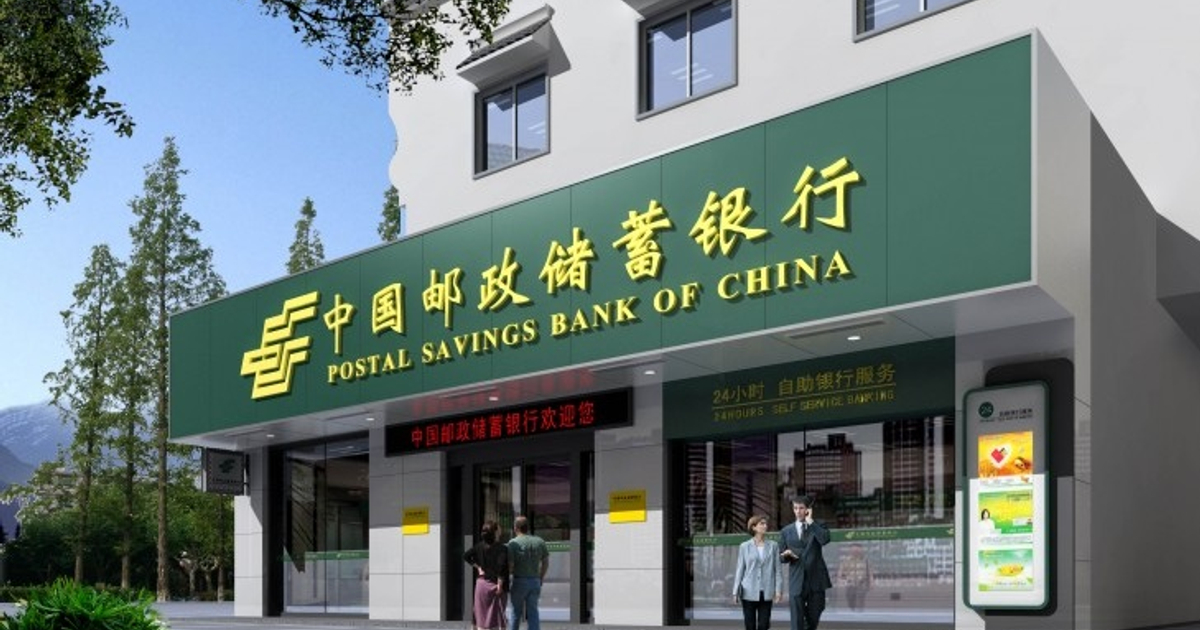 Is Bank of America owned by China?