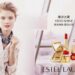 Who is the face of Estee Lauder 2021?