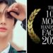 Who is the most handsome face 2020?