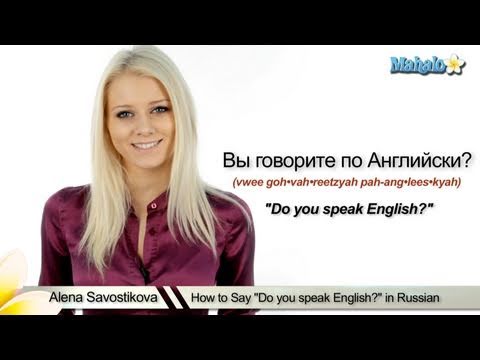 How do you speak Russian?