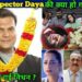 Is CID Daya death?