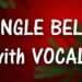 Is Jingle Bells royalty free?