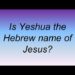 What is Jesus's Hebrew name?