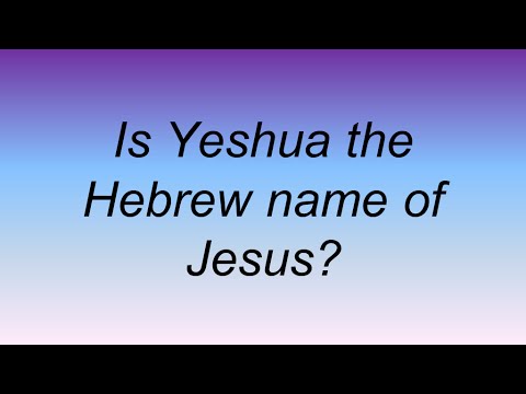 What is Jesus’s Hebrew name?