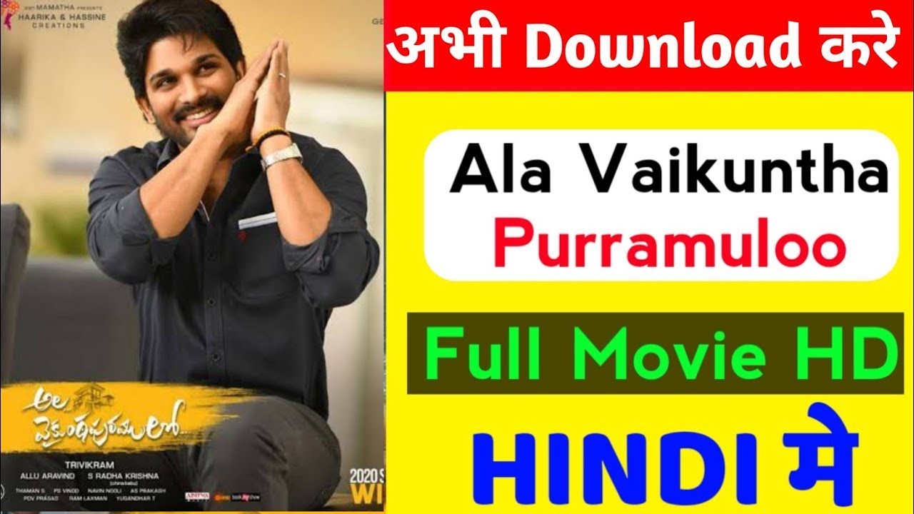 What is the Hindi name of Ala Vaikunthapurramuloo?