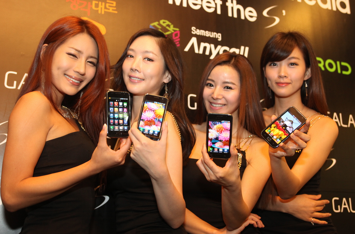 Who is the Samsung Galaxy Girl?