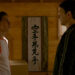 Who trashed Miyagi-Do?