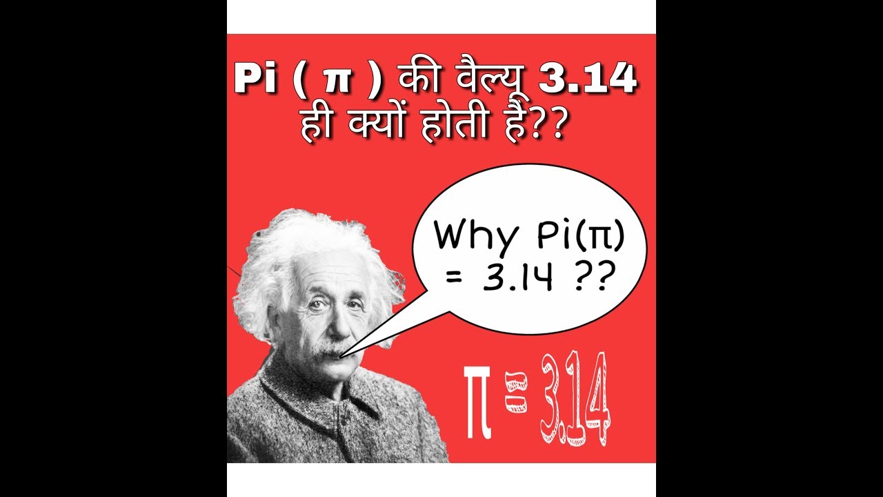 Why is 3.14 called pi?